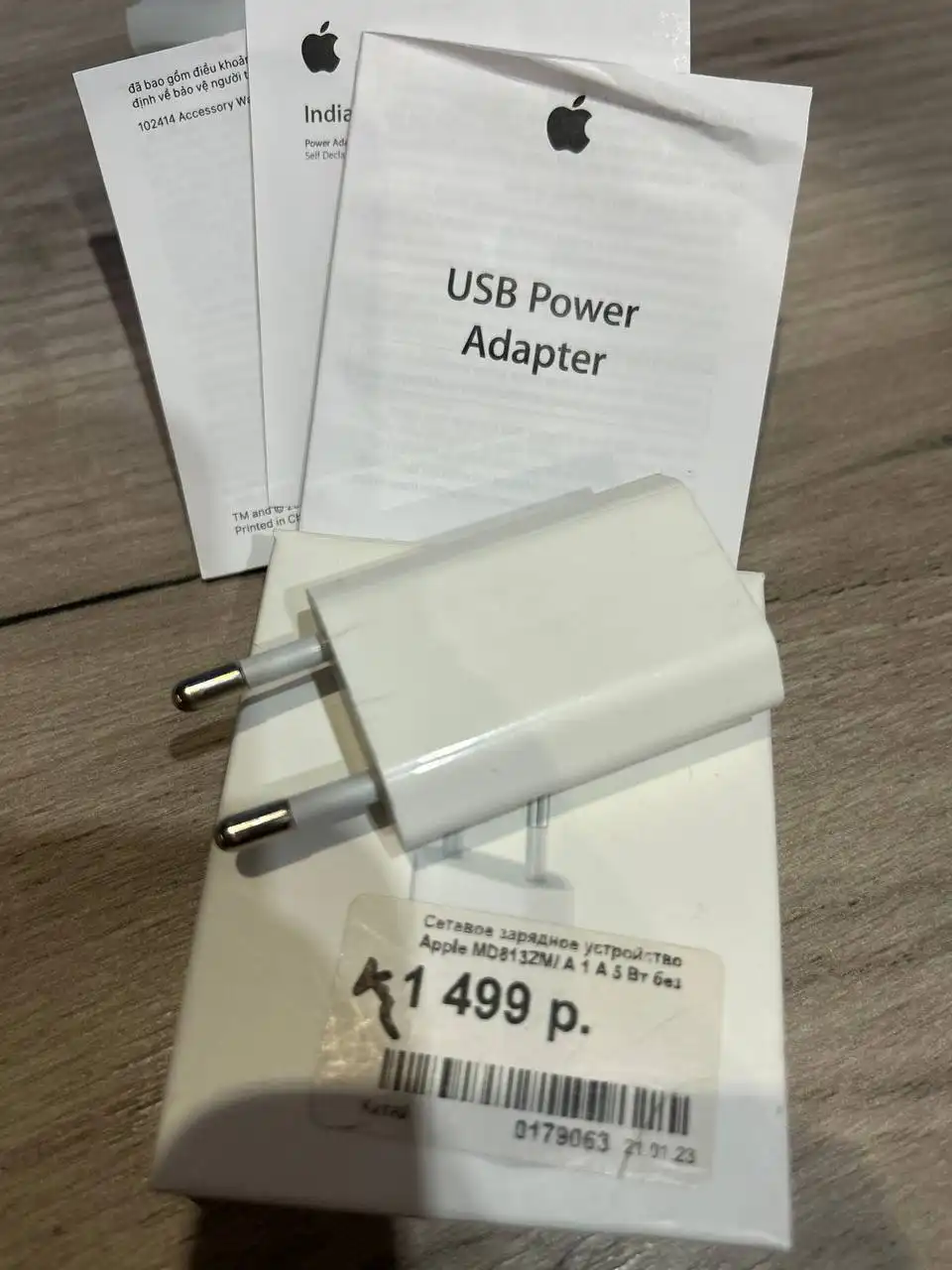 Продам блок для зарядки и батери пак реплика Эпл