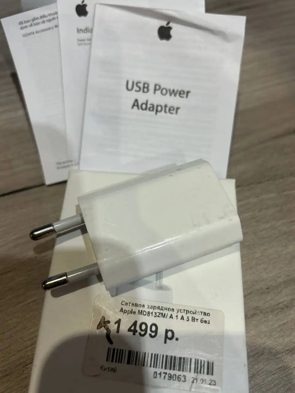 Продам блок для зарядки и батери пак реплика Эпл