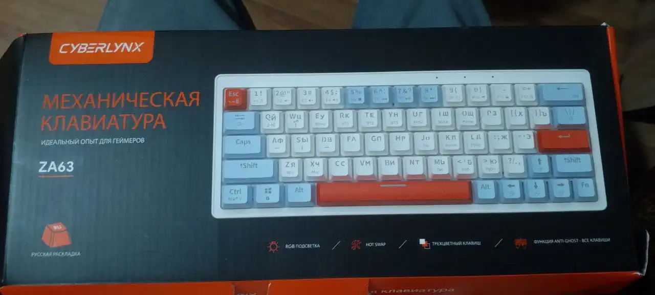 Игровая механическая клавиатура CyberLynx Za63