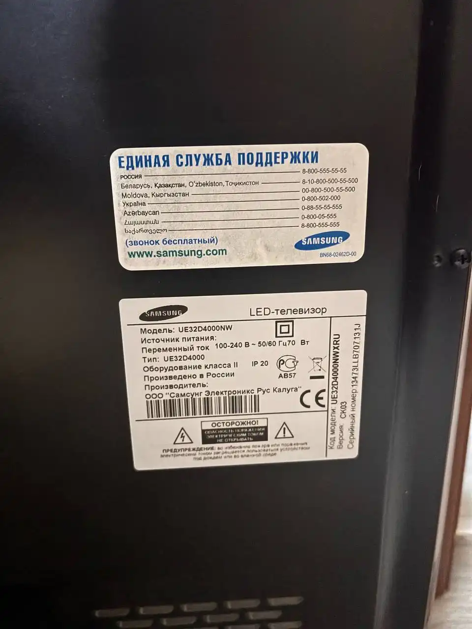 Продам хороший телевизор