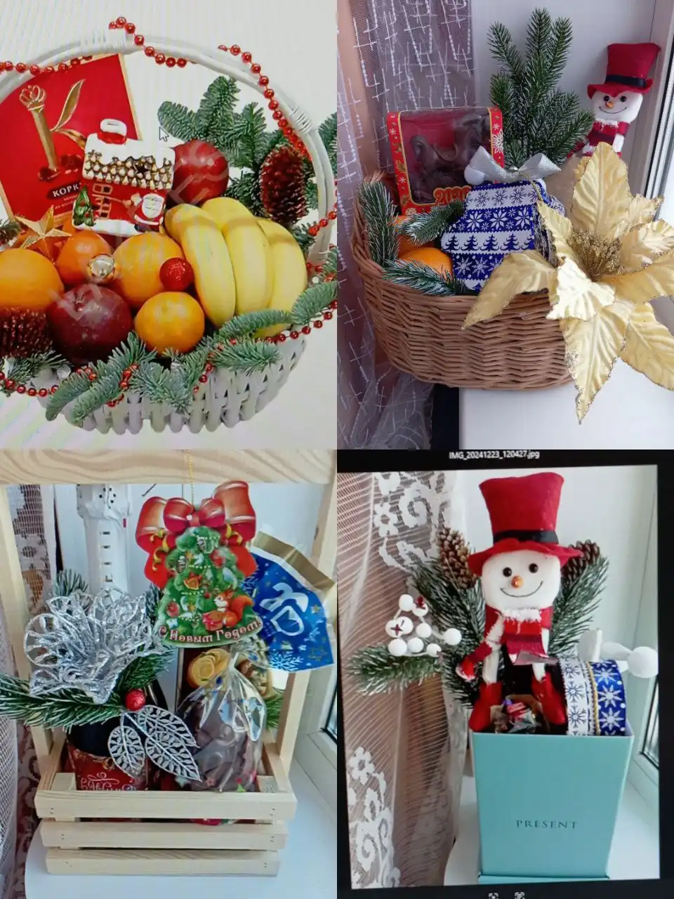 Новогодние подарки под заказ с доставкой