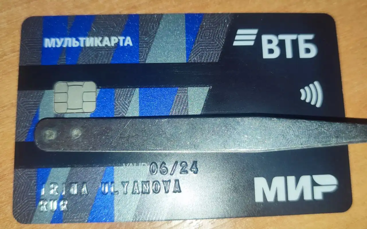 Найдена карта в районе ресторана "Гнездо"