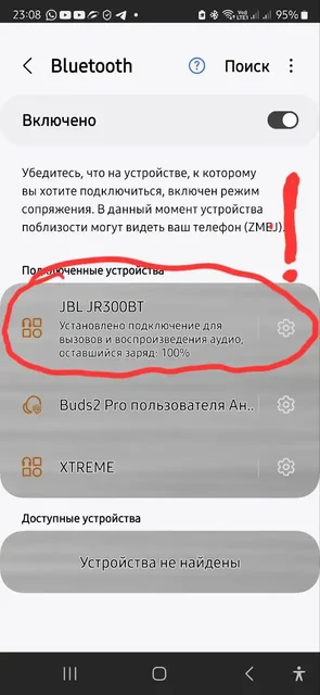 Беспроводные наушники для девочки - Инструменты в Братск