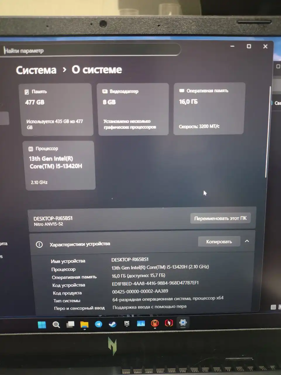 Продам ноутбук Acer Nitro V 15 ANV15-52-59DY