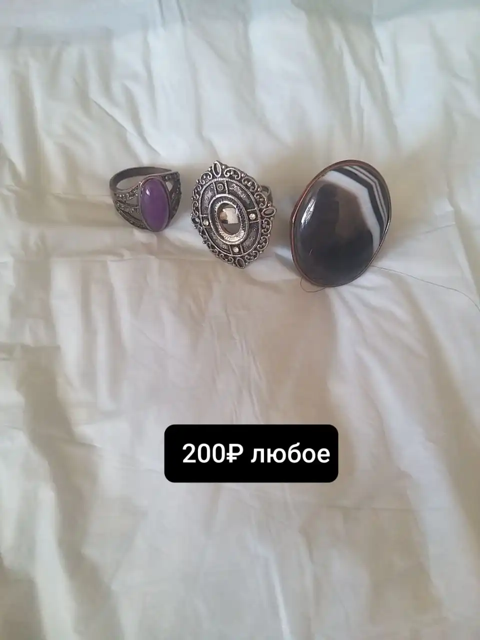 Ювелирные украшения и часы