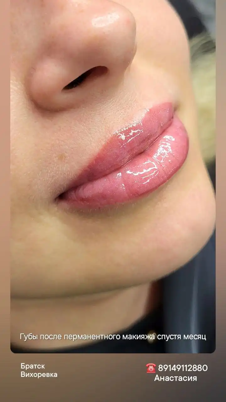 Скидка на перманентный макияж до конца декабря