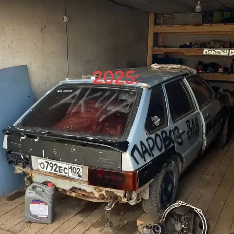 Продам машину - Авто в Братск