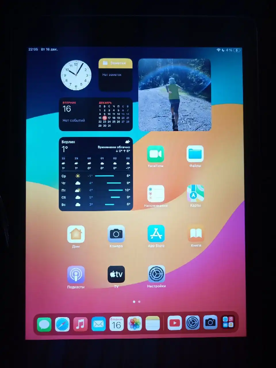 Планшет для отдачи