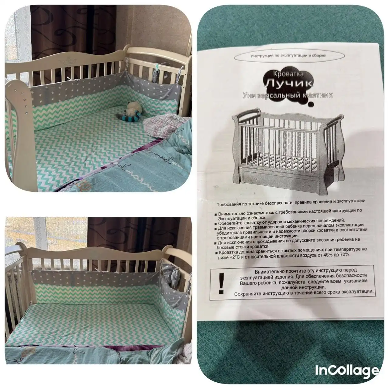 Детская кроватка с маятником и ящиком