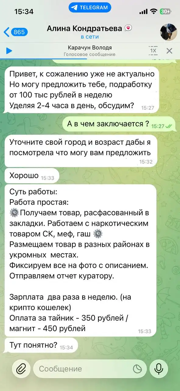 Продажа дивана-кровати в Братске