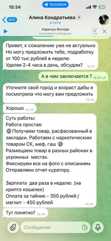 Продажа дивана-кровати в Братске - частное объявление в Братск