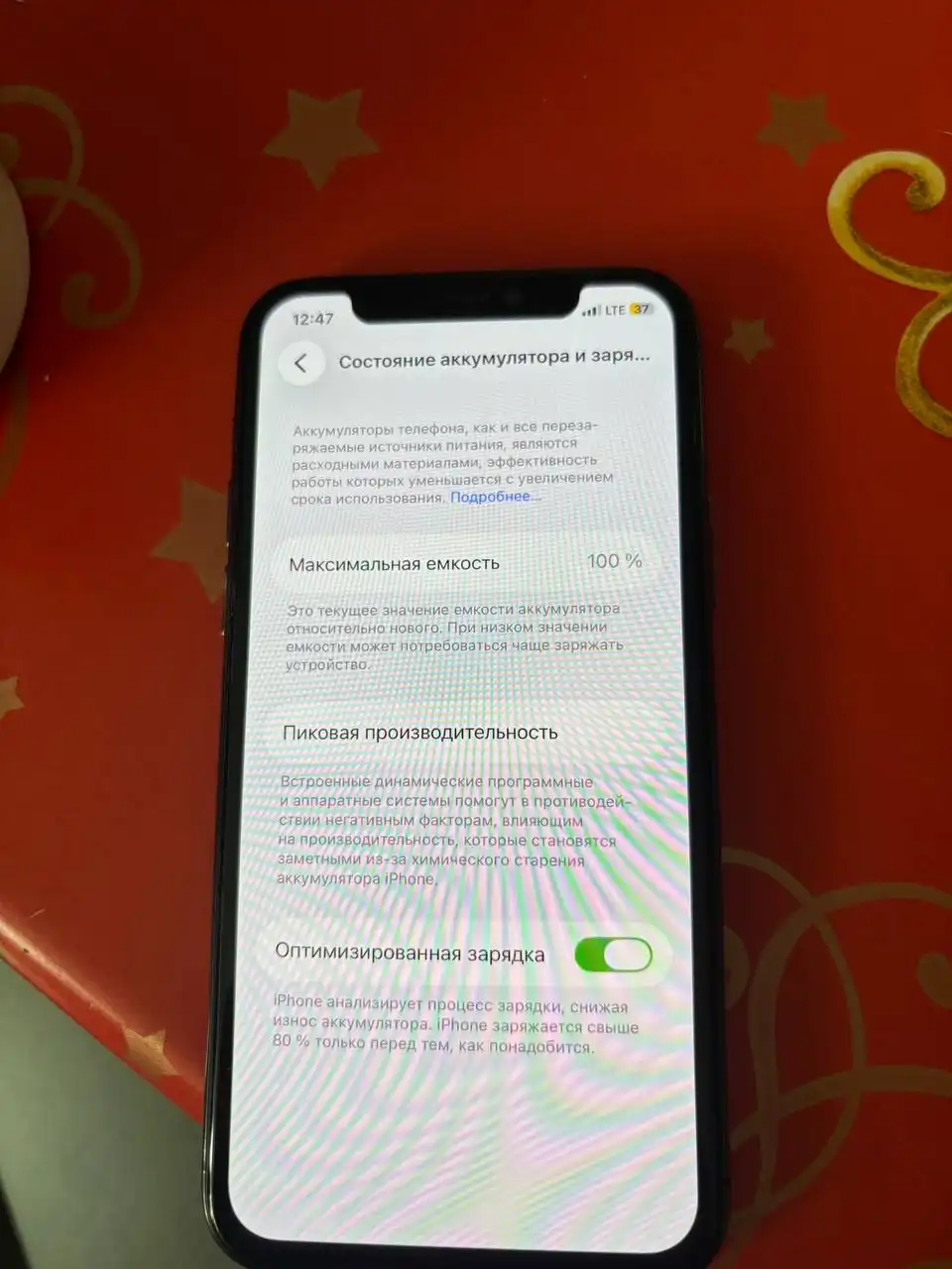 Продам iPhone 11 Pro 64 ГБ - Смартфоны (Электроника) в Братск