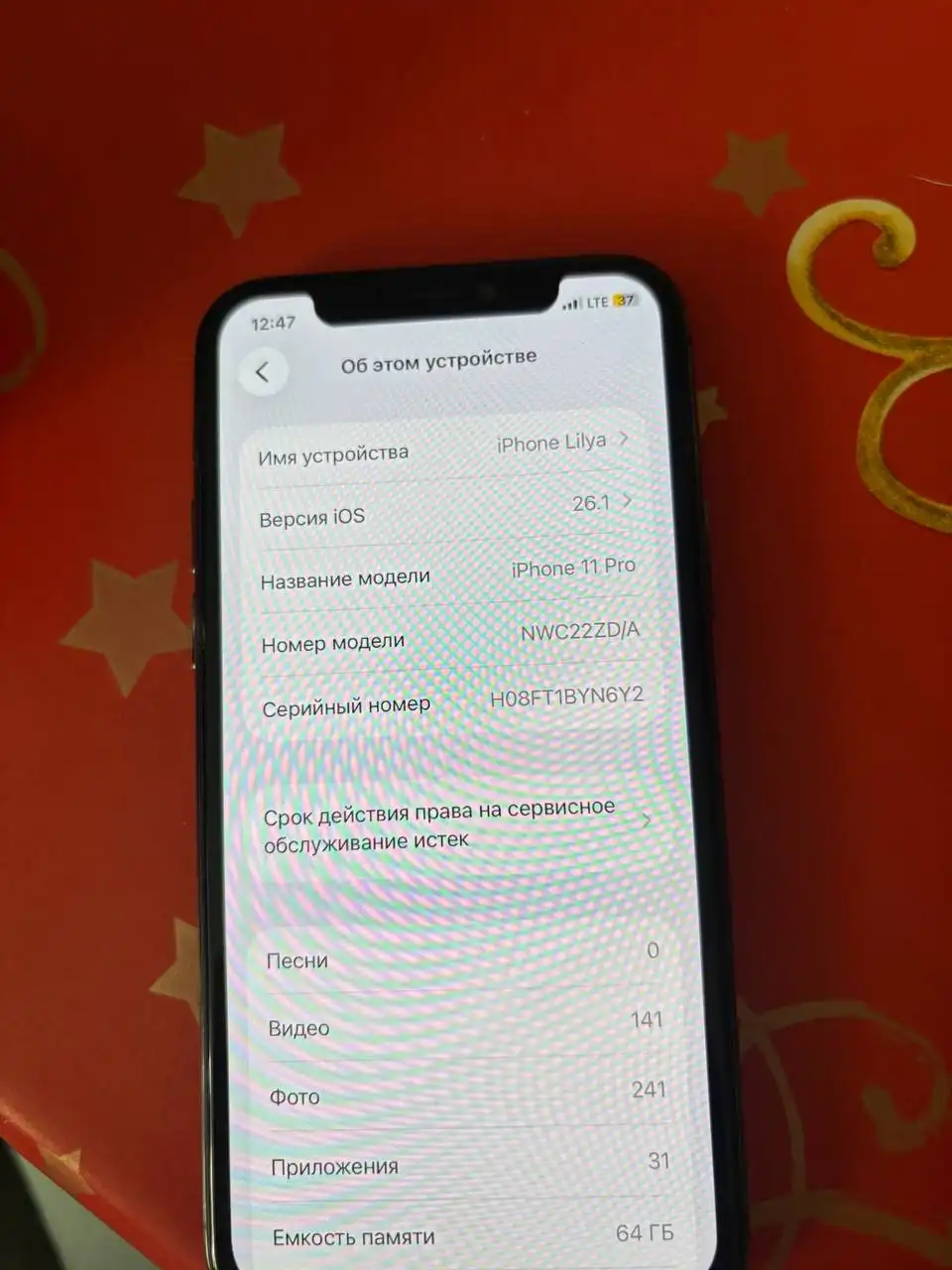 Продам iPhone 11 Pro 64 ГБ - Смартфоны (Электроника) в Братск