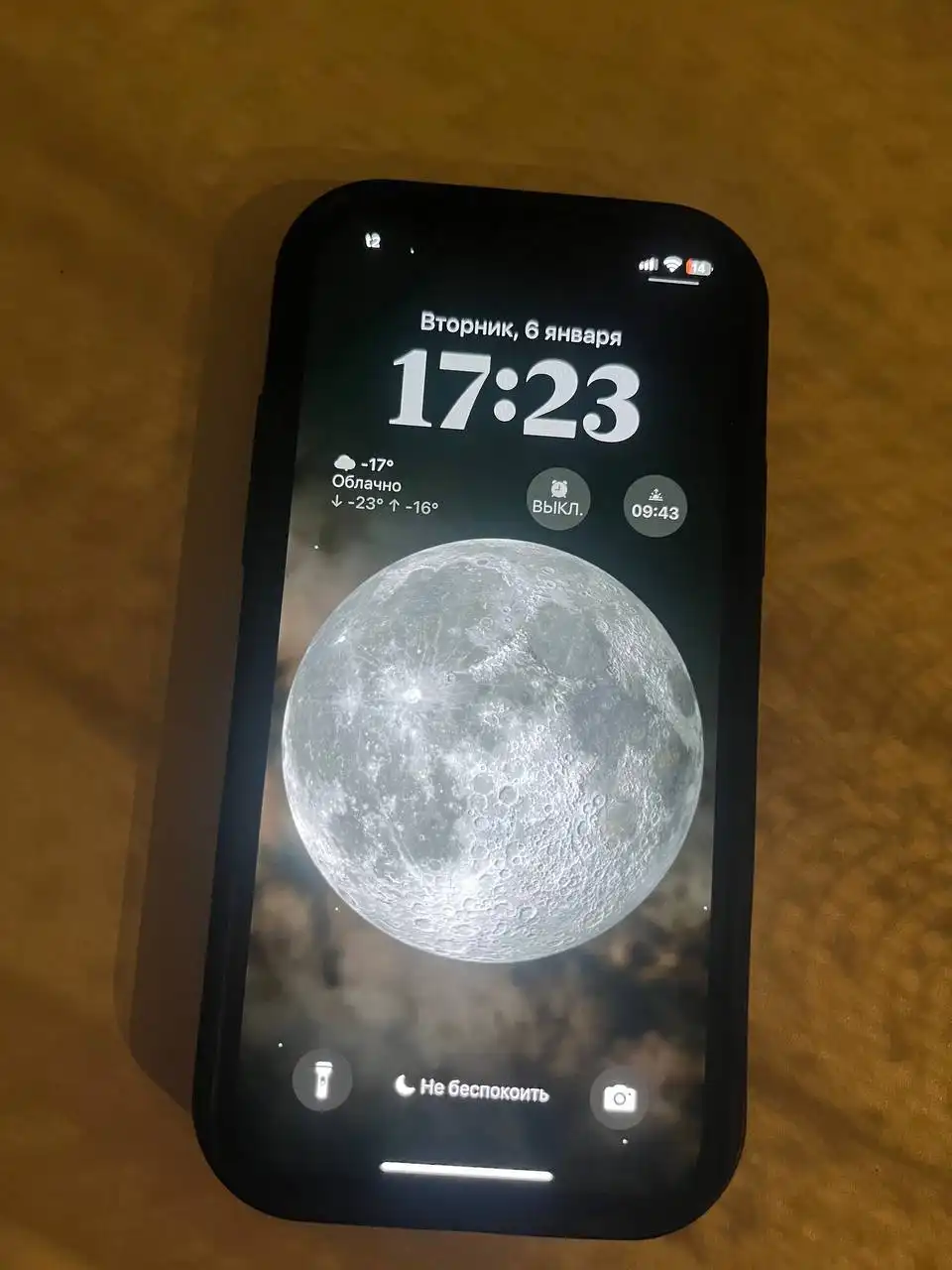 iPhone 12 синий 64гб