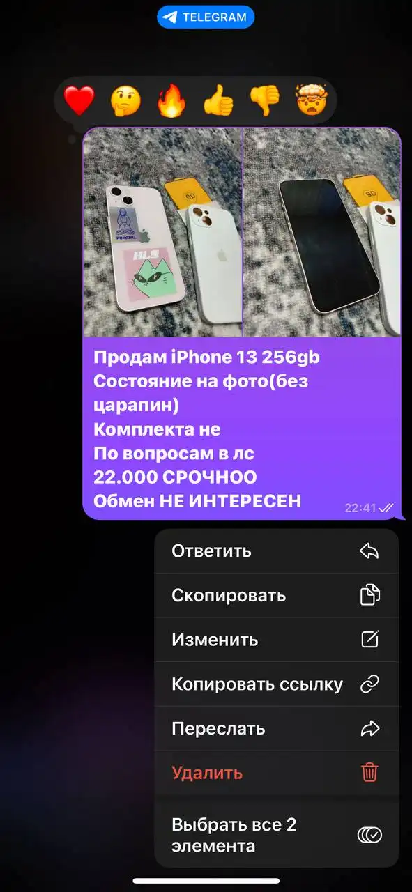 СРОЧНО продам сегодня - Барахолка в Братск