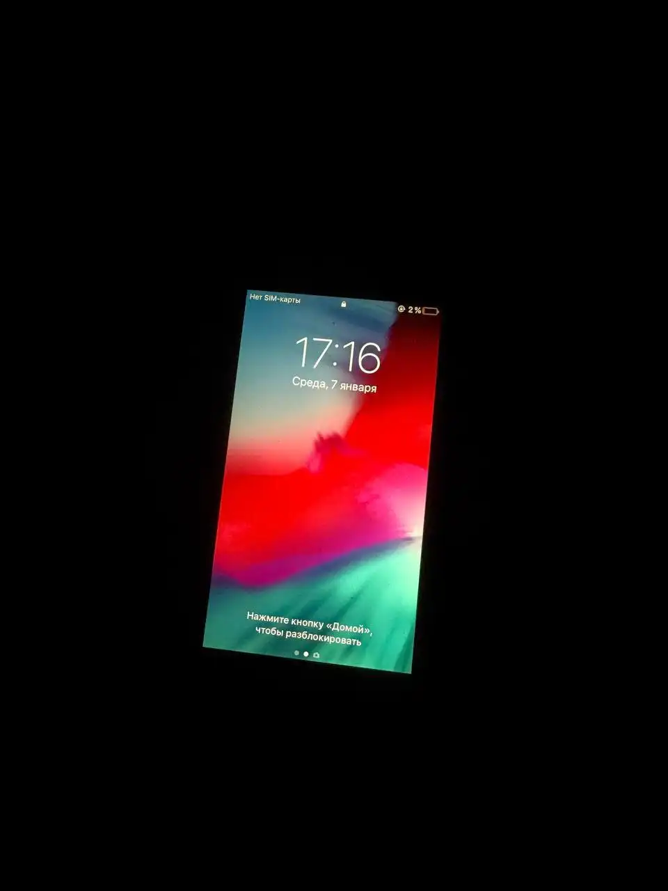 Продам iPhone 6 32GB - Телефоны (Электроника) в Братск