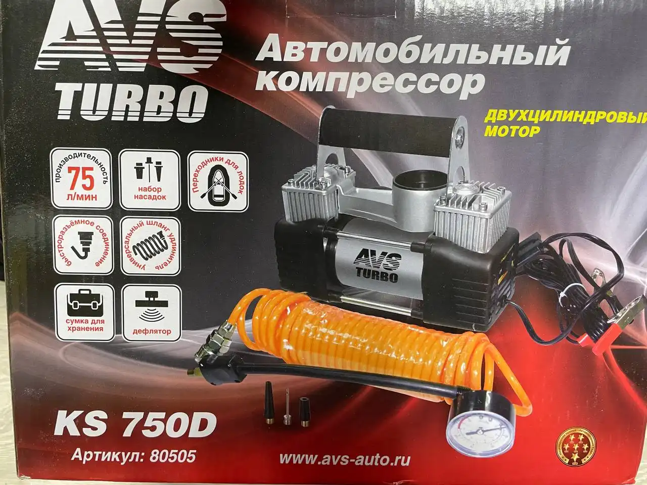 Продажа нового товара в Братске