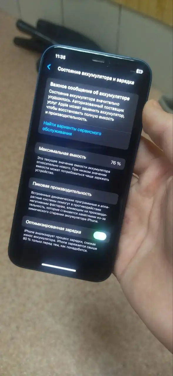 Продажа/обмен модели выше