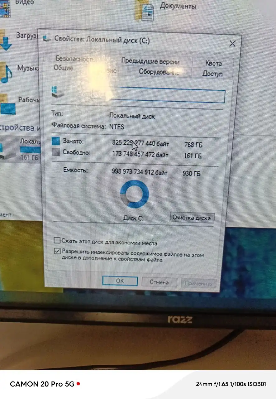 Системный блок с Intel Core i5-3570K и NVIDIA GeForce GTX 660 - Компьютеры (Электроника) в Братск