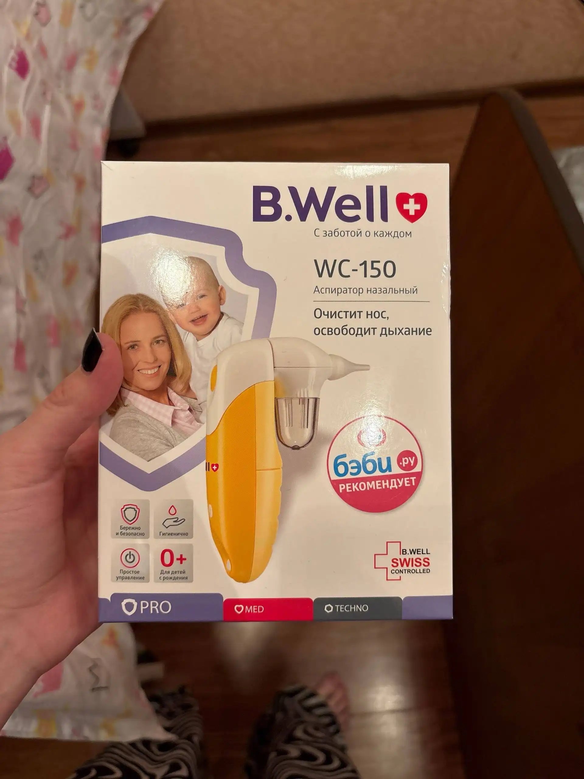 Продажа в центре Братска - Барахолка в Братск