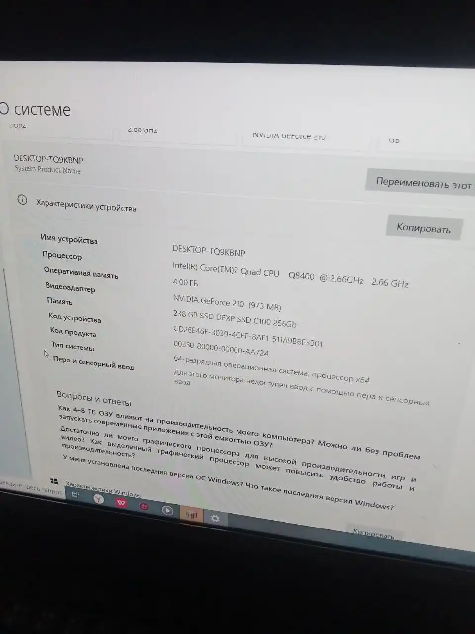 Продажа компьютерной техники с аксессуарами - Компьютерная техника (Электроника) в Братск