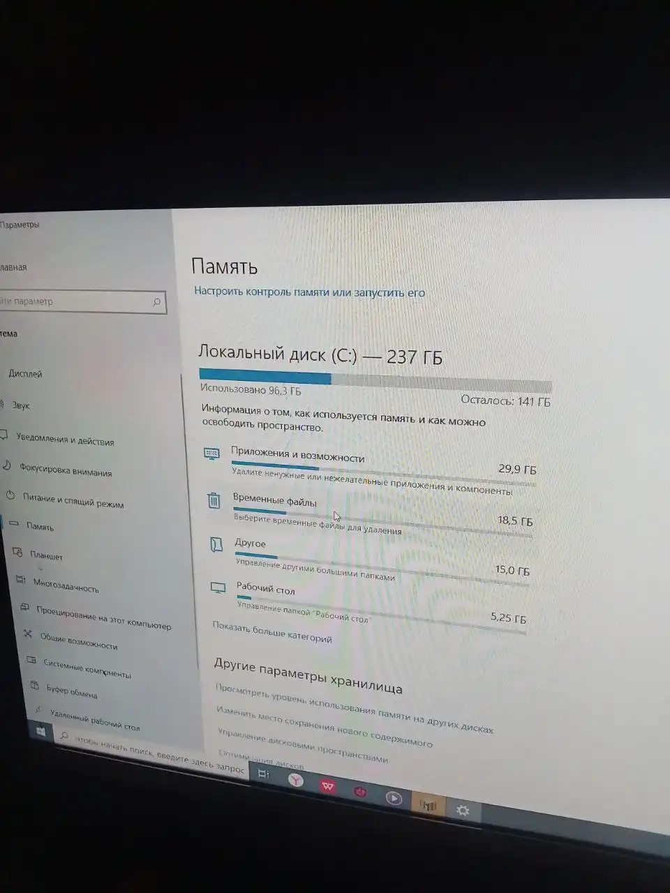 Продажа компьютерной техники с аксессуарами - Компьютерная техника (Электроника) в Братск