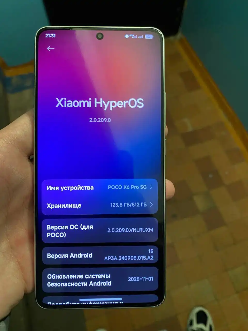 Продам POCO X6 Pro 12/512 Гб - Смартфоны (Электроника) в Братск