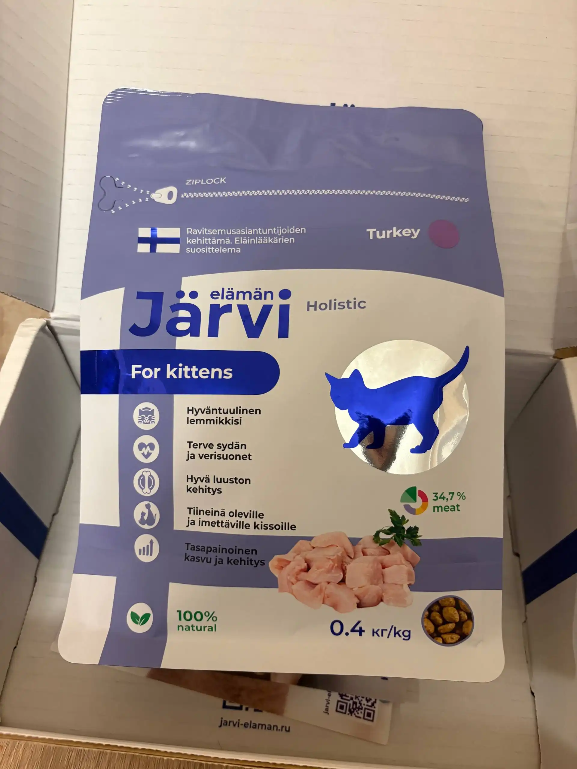 Корм для котят в новой упаковке - Корм для животных (Животные) в Братск