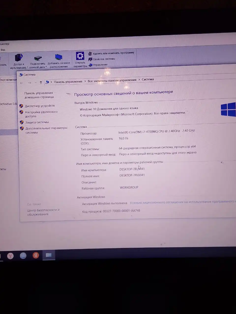 Продажа товара в Братске - Барахолка в Братск