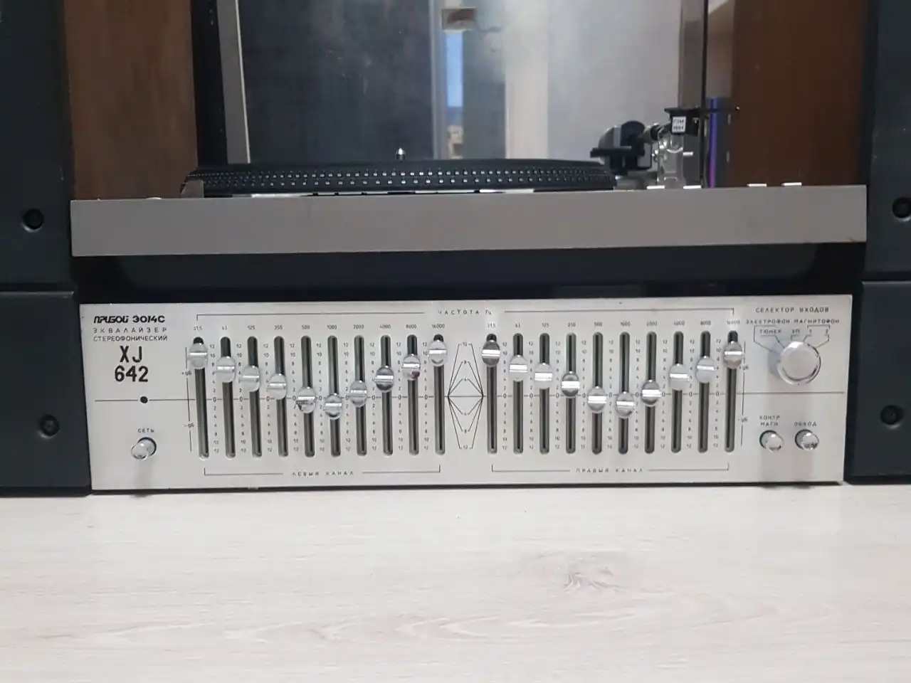 Проигрыватель Ария 102, эквалайзер Прибой э014с, акустика Рондо - Аудиотехника (Барахолка) в Братск