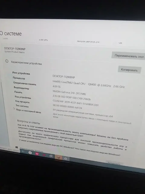 Продам ПК с колонками - Ноутбуки в Братск