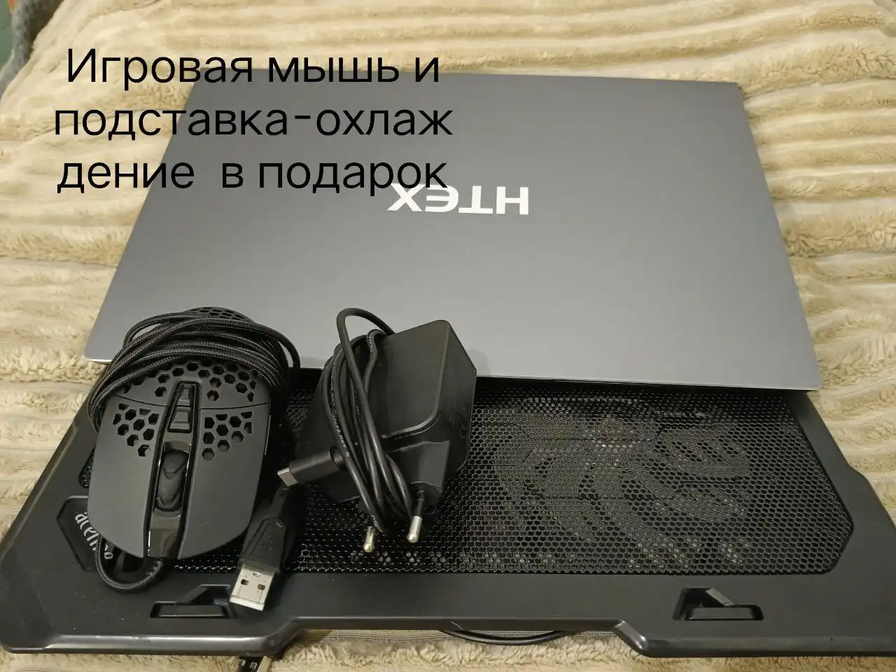 Ноутбук для игр и работы с 512 ГБ SSD и 16 ГБ ОЗУ - Ноутбуки (Электроника) в Братск