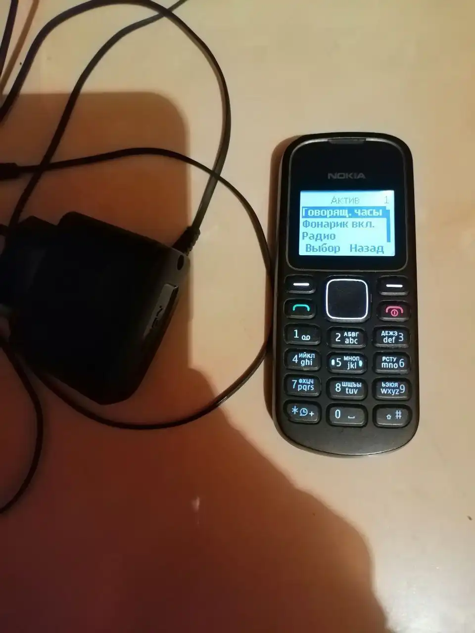 Полностью рабочий товар - Барахолка в Братск