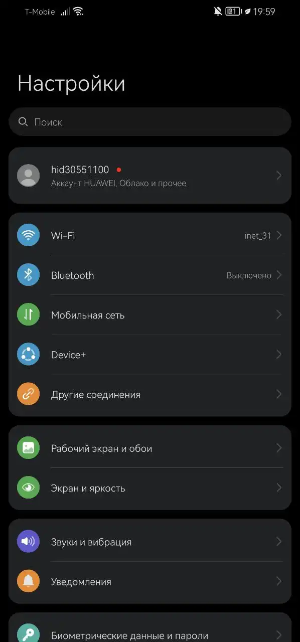 Продам Honor 20S 128ГБ - Смартфоны (Электроника) в Братск