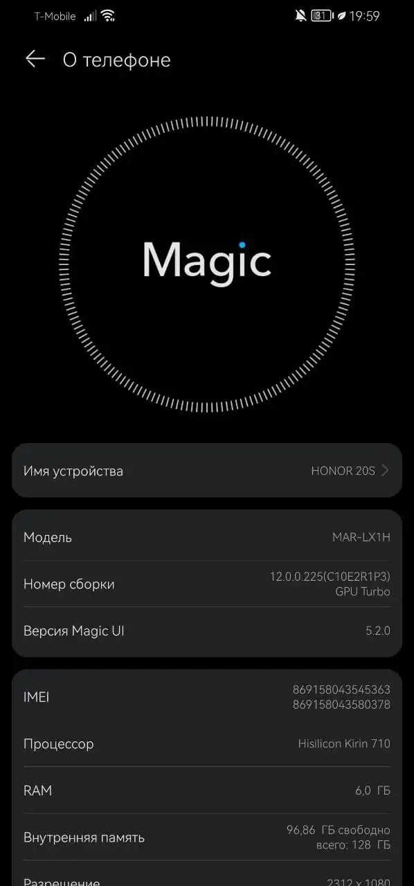Продам Honor 20S 128ГБ - Смартфоны (Электроника) в Братск