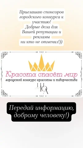 Объявление от korotaevakv в Братске - Детские товары в Братск