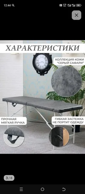 Продам кушетку с подушкой в подарок - Освещение в Братск