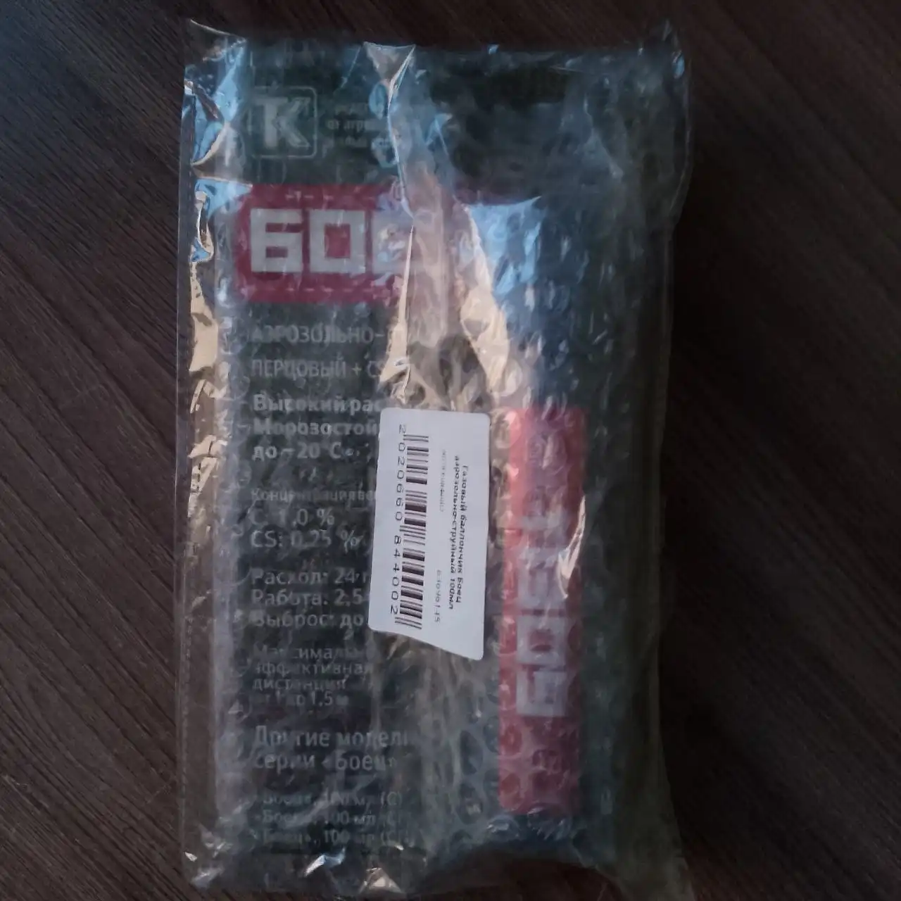 Аккумуляторная батарея 700 Ач - Барахолка в Братск