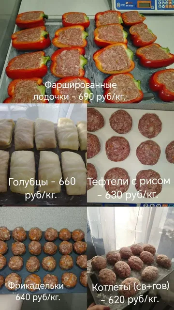 Продажа полуфабрикатов и мяса в Братске - Детские товары в Братск