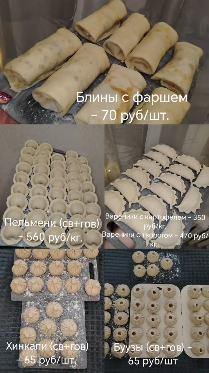 Продажа полуфабрикатов и мяса в Братске - Продукты питания (Барахолка) в Братск