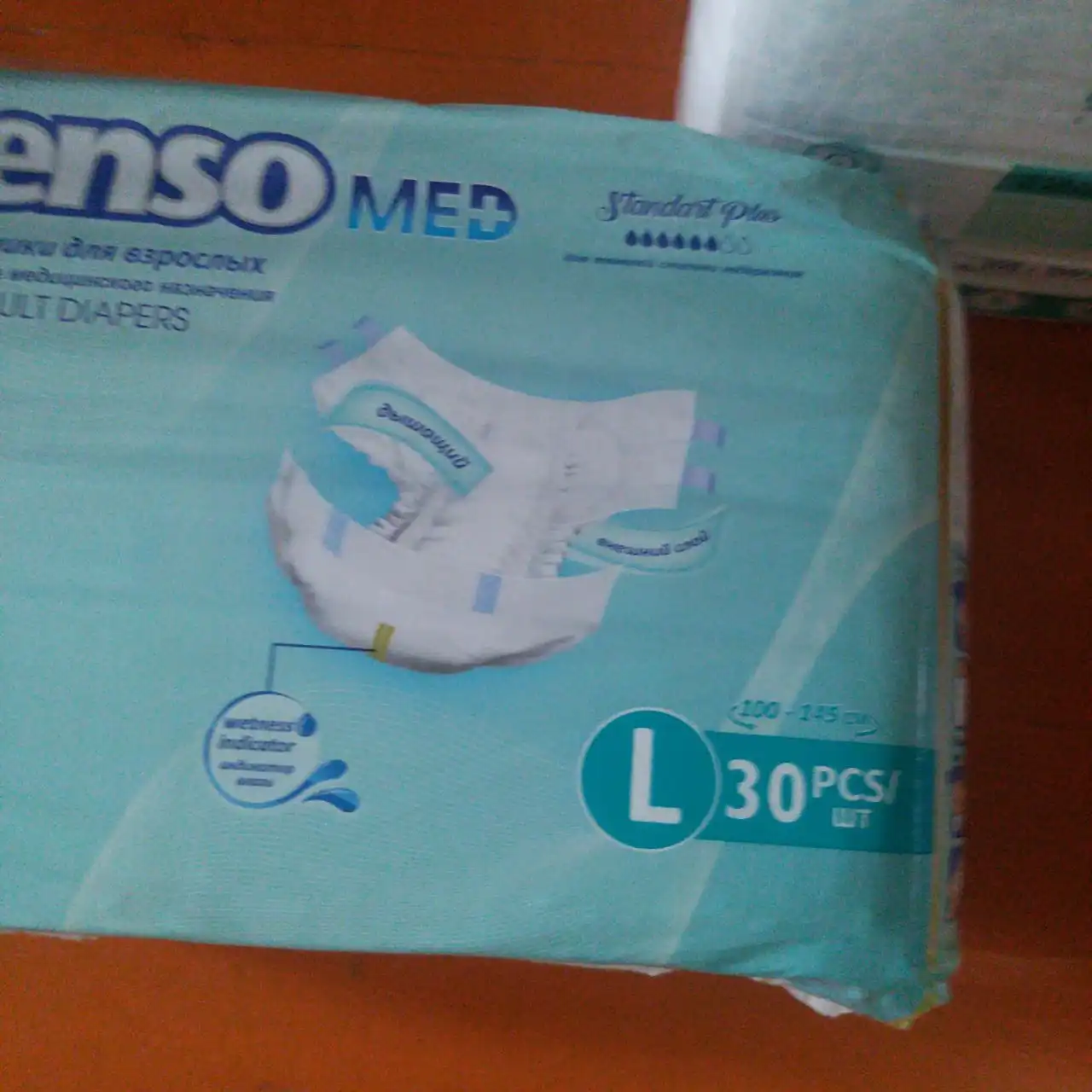 Памперсы для взрослых размер 3 - Барахолка в Братск