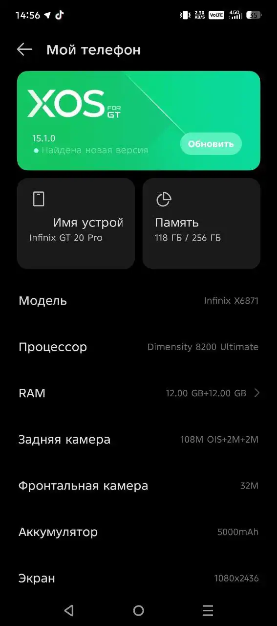 Продам/обменяю Infinix GT 20 Pro - Смартфоны (Электроника) в Братск