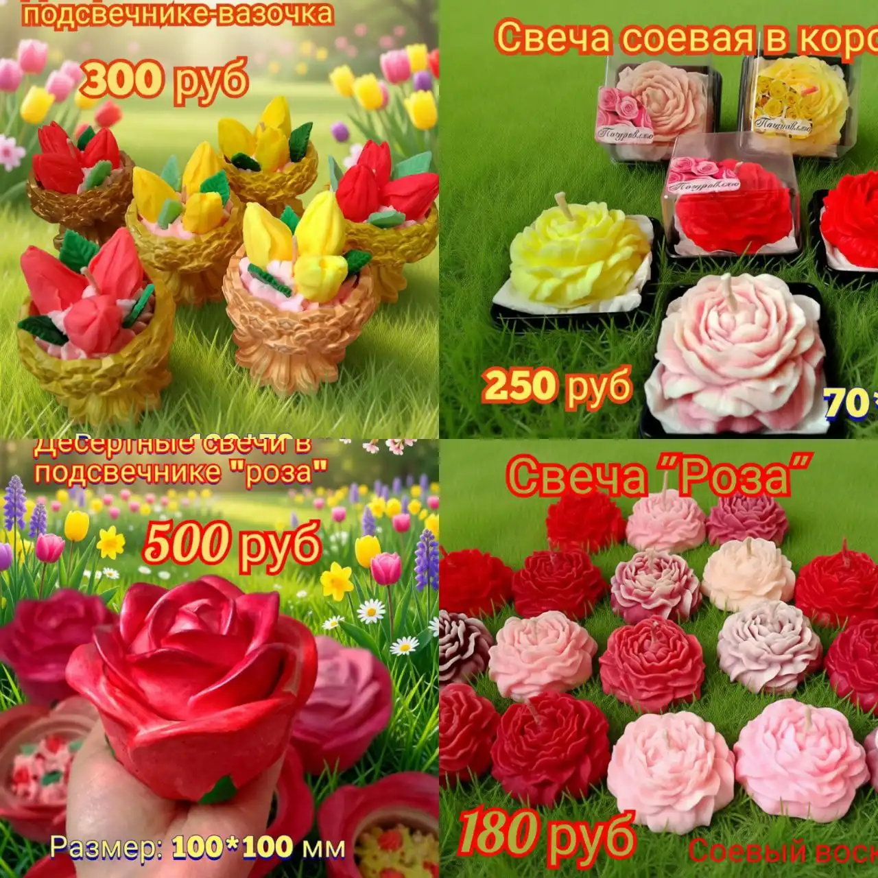 Подарки к 8 Марта: мужские наборы и женские аксессуары - Подарки ручной работы (Барахолка) в Братск