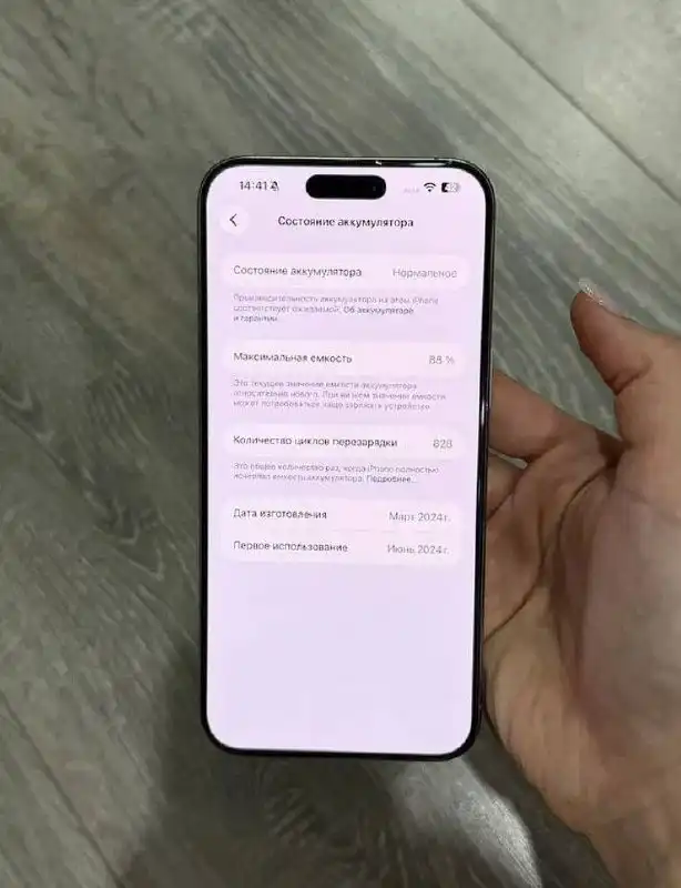 Продам iPhone 15 Pro Max 256GB титанового цвета - Смартфоны (Электроника) в Братск