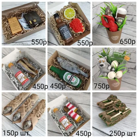 Изготовление ароматного мыла ручной работы - Детские товары в Братск