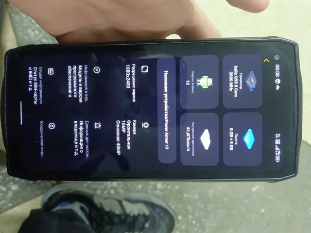 Продам/обменяю Ulefone Power Armor 13 с дефектами - Электроника в Братск