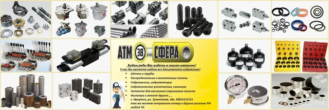 Запчасти для гидравлики спецтехники - Автозапчасти для Nissan в Братск