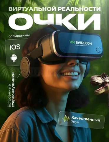 Продам очки виртуальной реальности - Электроника в Братск