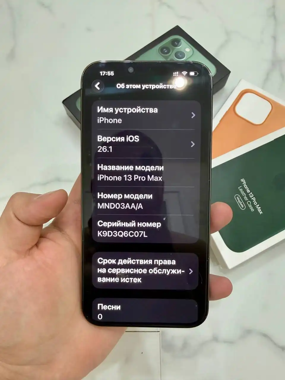 iPhone 13 Pro Max 256 ГБ - Смартфоны (Электроника) в Братск