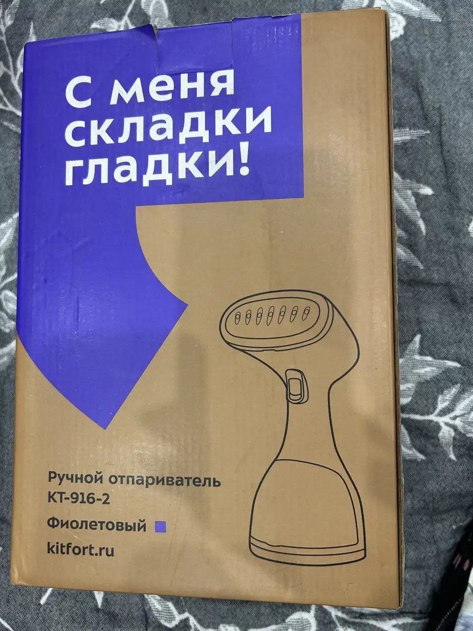 Продам утюг и отпариватель новый - Барахолка в Братск